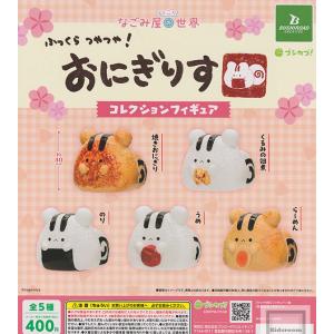 はらぺこあおむし バラエティーコレクション 全6種セット (ガチャ