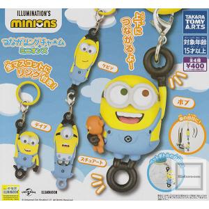 はらぺこあおむし バラエティーコレクション 全6種セット (ガチャ
