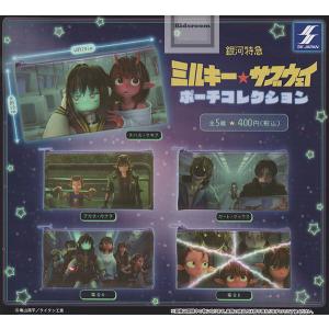 MONOKURO BOO バラエティーコレクション 全6種セット (ガチャ ガシャ