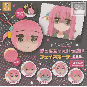 勝利の女神：NIKKE カプセルラバーストラップ vol.2 全6種セット