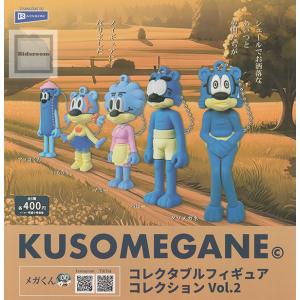 はらぺこあおむし バラエティーコレクション 全6種セット (ガチャ