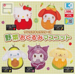タカラトミーアーツ サンエックス リラックマ 夜ふかしフィギュア