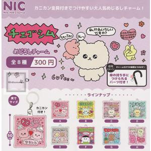 モンチッチ レトロポケットティッシュポーチ 全5種セット (ガチャ