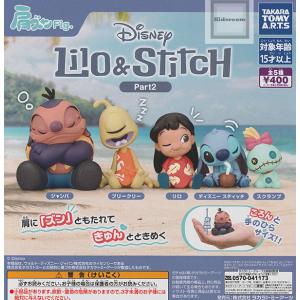 肩ズンFig. リロ＆スティッチ Part2 全5種セット (ガチャ ガシャ コンプリート)｜キッズルーム