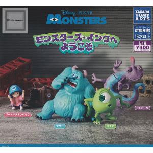 Disney PIXAR モンスターズ・インクへようこそ 全4種セット (ガチャ ガシャ コンプリート)