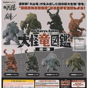在庫品）HGドラゴンボール01 GOKU EDITION × 全4種セット フルコンプ