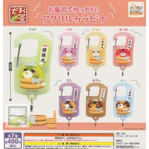 三橋＆阿部】でふぉラバ! おおきく振りかぶって キーホルダー : トレカ
