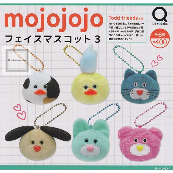 mojojojo フェイスマスコット3 全6種セット (ガチャ ガシャ コンプリート)