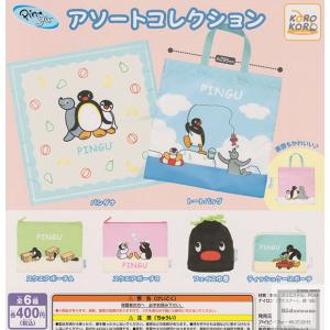 Qualia（クオリア） PINGU ピングー ぬいぐるみ マスコット ミラー 全6