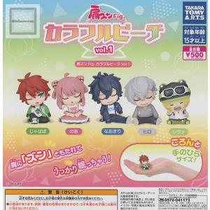 おねむたん カラフルピーチ vol 2 全6種セット スタンドストーンズ