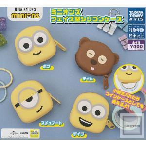 ミニオンズ ボブ&ティム ベストフレンズ ぬいぐるみストラップ 全6種+