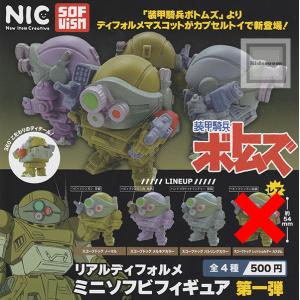 BANDAI（バンダイ） ガシャポン HGシリーズ 装甲騎兵 ボトムズ 2nd 全5