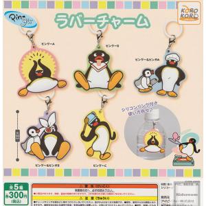 ピングー pingu グッズ ポーチ ティーズファクトリー カラビナ付き