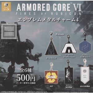 Shadowverse シャドウバース メモリアルカードアクリル＆キーホルダー