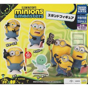 ミニオンズ ボブ&ティム ベストフレンズ ぬいぐるみストラップ 全6種+