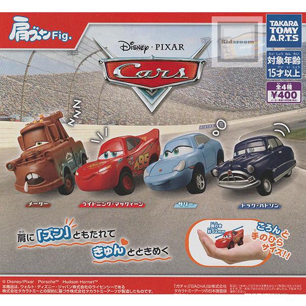 肩ズンFig. カーズ 全4種セット (ガチャ ガシャ コンプリート)