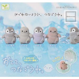 ブルブルBOO！ふわぬい前髪クリップ 全4種セット (ガチャ ガシャ
