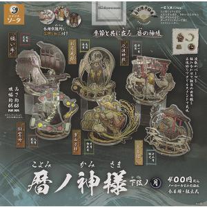 CTION RIDE(アクションライド) 仮面ライダー 全4種セット : セレン