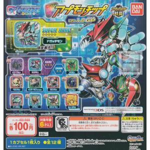 デジモンユニバース アプリモンスターズ アプモンチップ ver.1.0