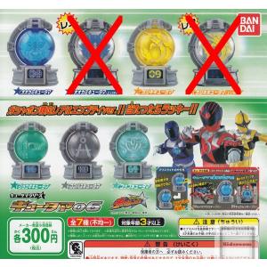 宇宙戦隊キュウレンジャー キュータマシリーズ キュータマ06 レアなし