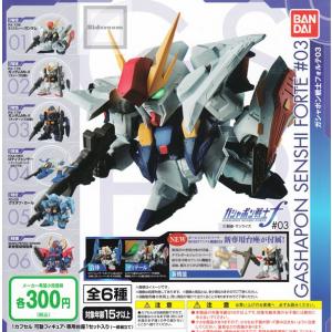 機動戦士ガンダム ガシャポン戦士フォルテ03 全6種セット ...