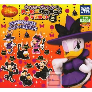 ディズニーガチャガチャ ハロウィンの商品一覧 通販 Yahoo ショッピング