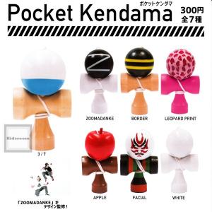 Pocket Kendama ポケットケンダマ 全7種セット (ガチャ ガシャ コンプリート)の商品画像