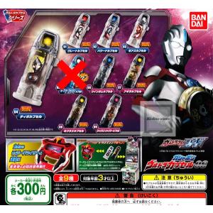 ウルトラマンジード ガシャポン ウルトラカプセル06 レアなし全8種セット (ガチャ ガシャ ノーマルセット)｜kidsroom