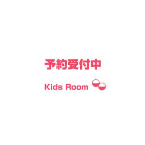 (予約)ジャポニカ学習帳 豆学習帳 全5種セット●発売予定：2026年8月（ガチャ ガシャ コンプリート）