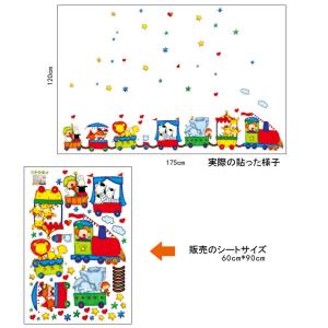 ウォールステッカー こども部屋 電車とどうぶつ...の詳細画像5