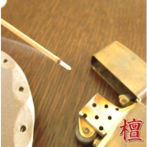 檀の【サンプル販売】線香１本から　白檀線香 中国白檀のお線香 純粋無垢な白檀 正統派白檀線香 上品な白檀線香 高級白檀線香 天然素材、 化学香料不使用のお香