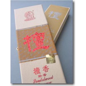 檀の【サンプル販売】線香1本から 白檀線香 中...の詳細画像1