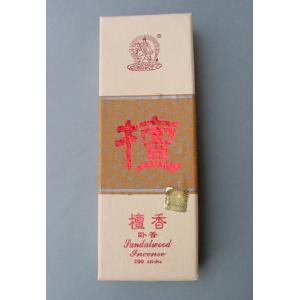 檀の【サンプル販売】線香1本から 白檀線香 中...の詳細画像3