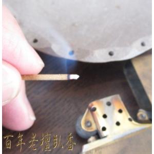 百年老檀臥香【サンプル販売】１本から購入可能 希少な樹齢100年以上の白檀で作った白檀線香 最高級白檀線香 上品な清涼感で残り香も秀逸 【サンプル販売】