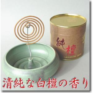 純檀の【サンプル販売】1巻から購入可能 白檀渦...の詳細画像1