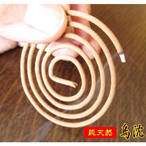 純天然烏沈の【サンプル販売】１巻から　エッジの効いた、男性的な辛口な芳香。２時間／巻　【サンプル販売...