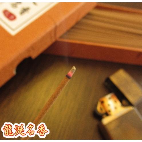 龍涎名香【サンプル販売】お線香１本から購入可能 アンバーグリス似の耽美なお香 フルーティーで香水のよ...