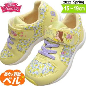 ディズニープリンセス スニーカーの商品一覧 通販 Yahoo ショッピング