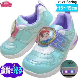 ムーンスター 女の子 光る靴 ディズニー プリンセス アリエル LED 光る 子供 靴 キッズ スニーカー DN C1309 ミント 15〜19