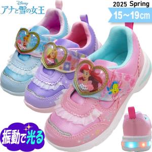 ムーンスター 女の子 光る靴 ディズニー プリンセス アリエル ラプンツェル シンデレラ LED 光る 子供 靴 キッズ スニーカー DN C1344 15〜19