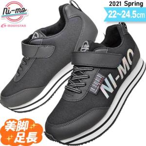 中学生 女子 運動靴の商品一覧 通販 Yahoo ショッピング