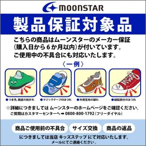 ムーンスター バネのチカラ 女の子 子供靴 キ...の詳細画像4