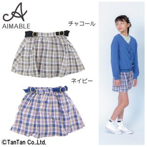 エマーブル 子供服の商品一覧 通販 Yahoo ショッピング