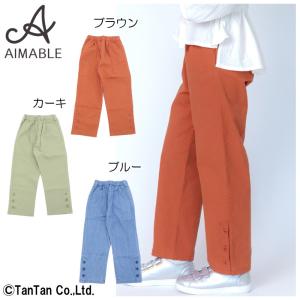 エマーブル 子供服の商品一覧 通販 Yahoo ショッピング