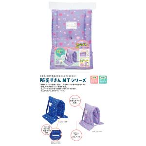送料込み 防災ずきん MT柄付き デビカ 男の...の詳細画像1