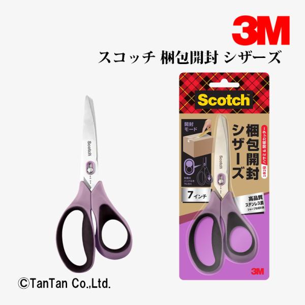 はさみ ハサミ 梱包開封シザーズ スコッチ 1487-J スリーエムジャパン 3M K 2402  ...