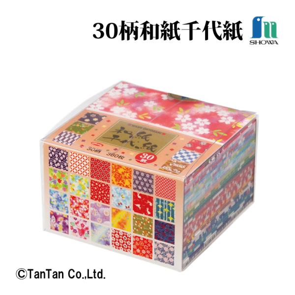 おりがみ 折り紙 30柄和紙千代紙 75mm 360枚 飾り 図工 工作 幼稚園 保育園 小学校 シ...