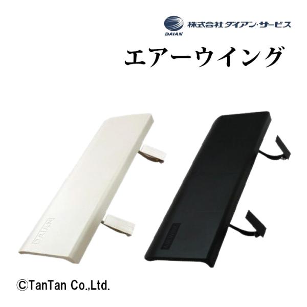 ダイアンサービス エアーウイングプロ エアコン 冷房器具 冷暖房器具 家電 AW7-021-06 A...