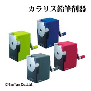 CARAN d'ACHE（カランダッシュ） 鉛筆削り メタルシャープナー 復刻