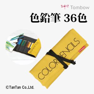 色鉛筆 ロールケース入り 36色 CR-NQ36C トンボ鉛筆 Tombow G 2403 C